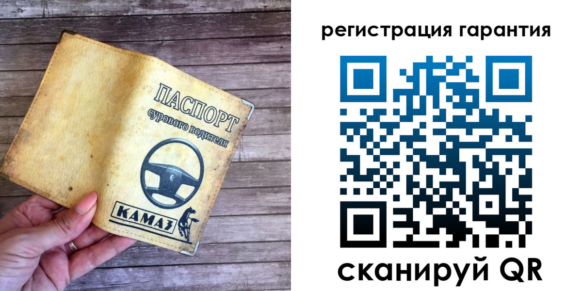 временная регистрация в квартире в Белгородской области